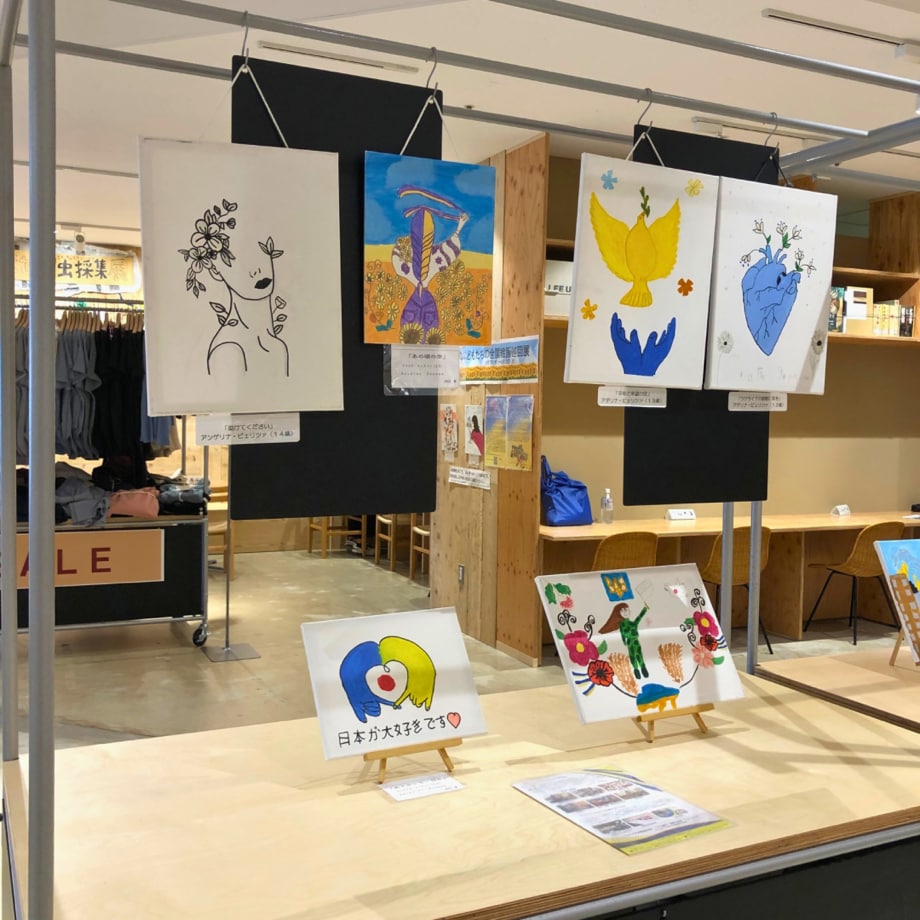 ヨシヅヤ可児】『ウクライナの子どもたちの絵画巡回展』開催中